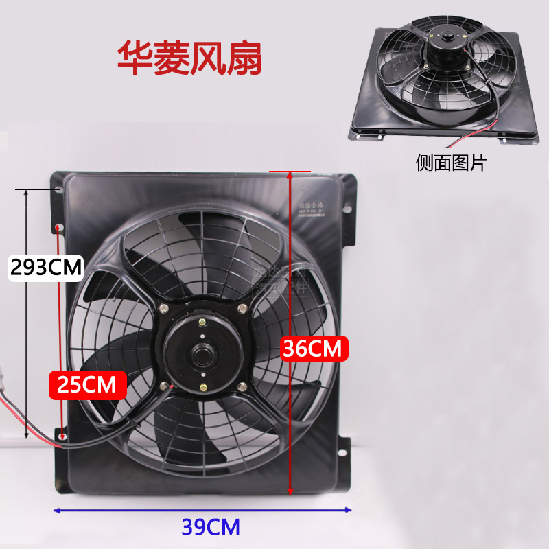 24v电动驻车空调专用电子扇临工雷沃铲车纯P铜线圈中巴华菱散热扇