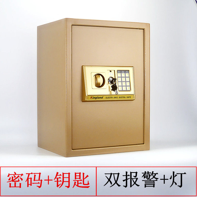 包邮小型入墙家用迷你保险箱电子密码办公保险柜床头柜保管箱防盗