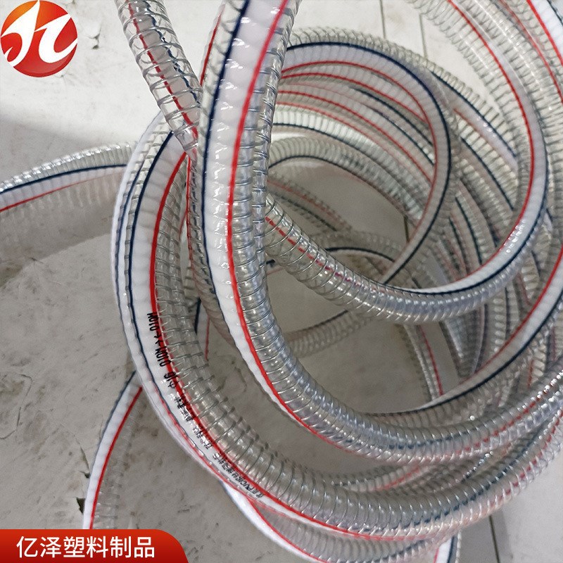 pvc透明钢丝管软管给水排水管抽水管加厚耐负压防冻钢丝管塑料管