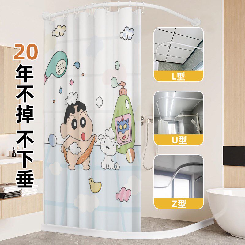 弧形浴帘杆免打孔 3m04不锈钢L形伸缩杆U形浴室挂杆淋浴房干湿分