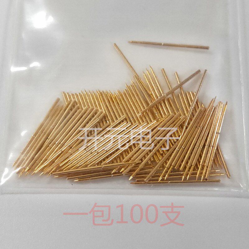测试探针PdA50-B顶针金尖针0.68mm弹簧针0.5尖头针工装治具测试架