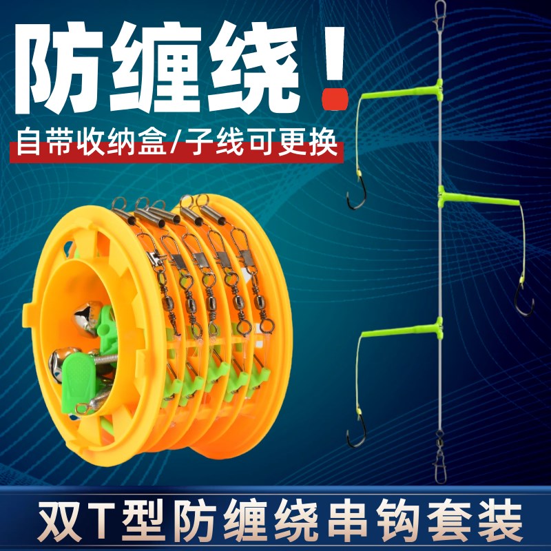 防缠绕串钩线组白条专钓黄辣丁翘嘴专用丸世鱼钩路亚海杆抛竿钓组