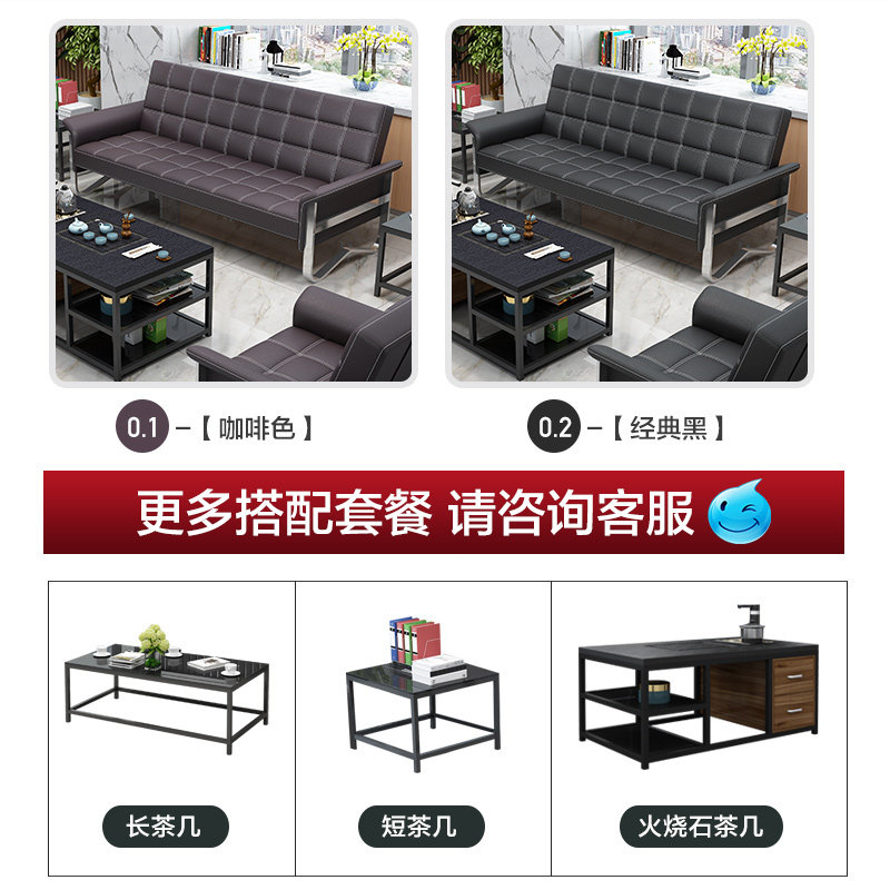 办公室沙发铁艺简约现代三人位沙发床会客商务接待室茶几组合套装