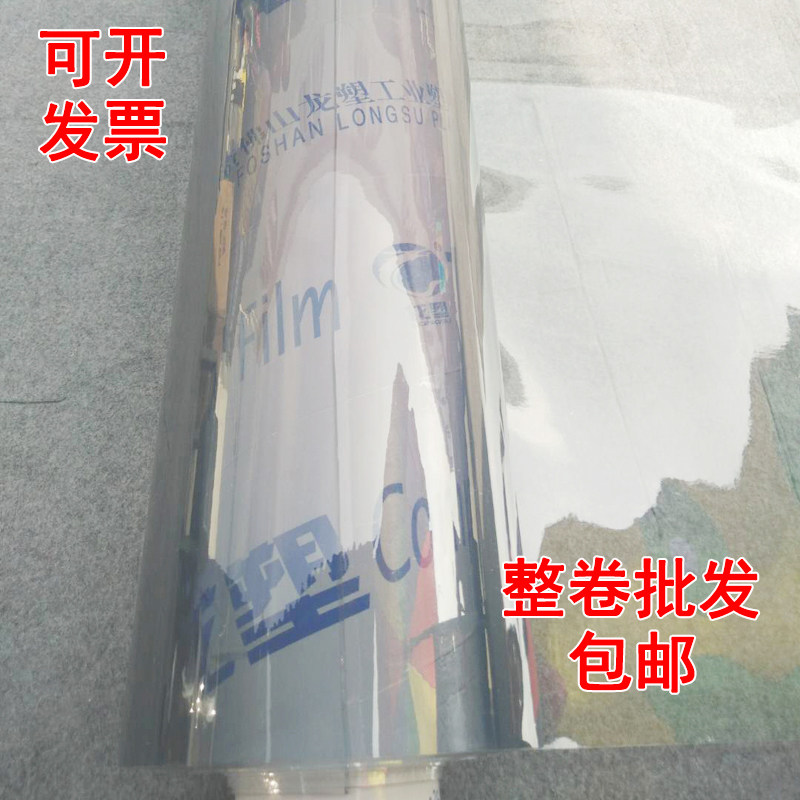 软玻璃桌布防水防烫防油免洗塑料皮桌垫透明茶几垫整卷P.VC水晶板