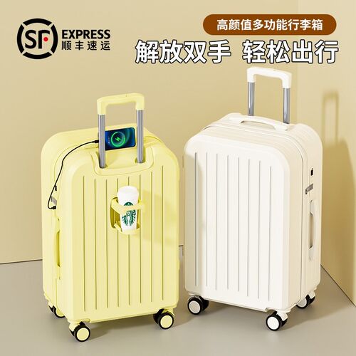 行李箱20寸登机小型女2025新款旅行拉杆密码皮箱子24结实耐用加厚