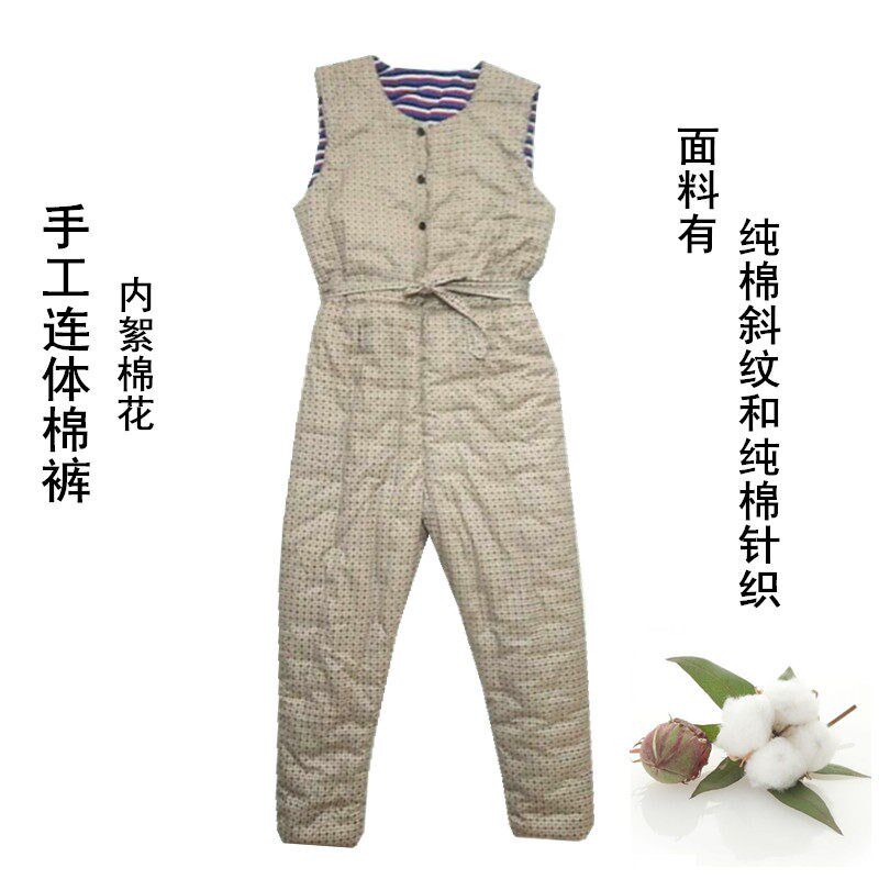 成人男女式手工坎肩式连体棉花棉裤背带裤加肥加厚U居家外出保暖