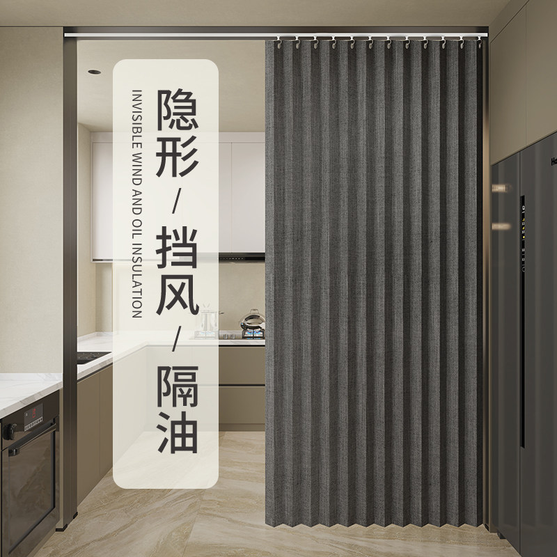 开放式厨房门帘隔油烟免打孔窗户轨道式遮挡O帘子卧室卫生间隔断
