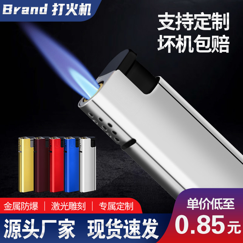 金属防风火机定制定做订做雕刻印LOGO刻字广告铁壳档直冲防爆,ZIPPO/瑞士军刀/眼镜,充气打火机,淘宝优惠券,粉丝福利购,淘宝优惠卷