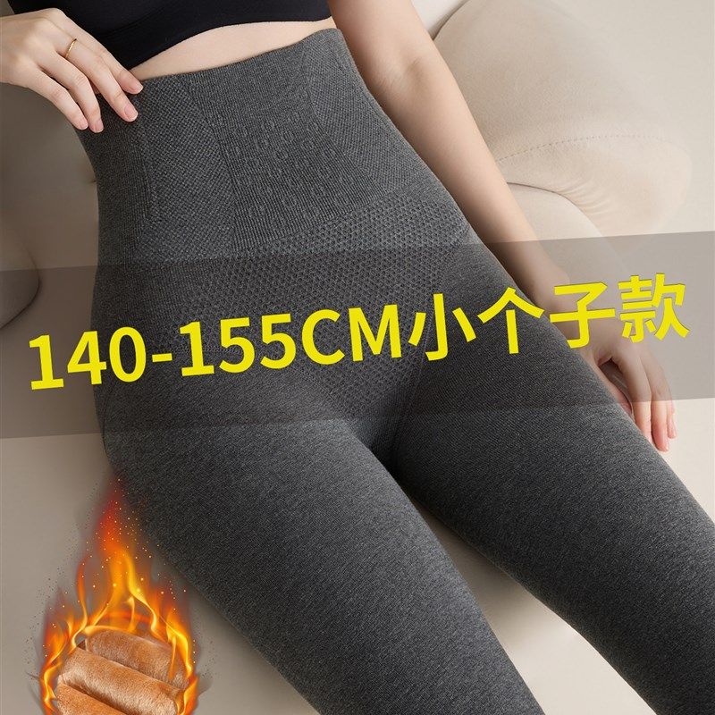 小个子打底裤女外穿加绒收腹t秋冬保暖棉裤2025新款灰色连裤袜秋