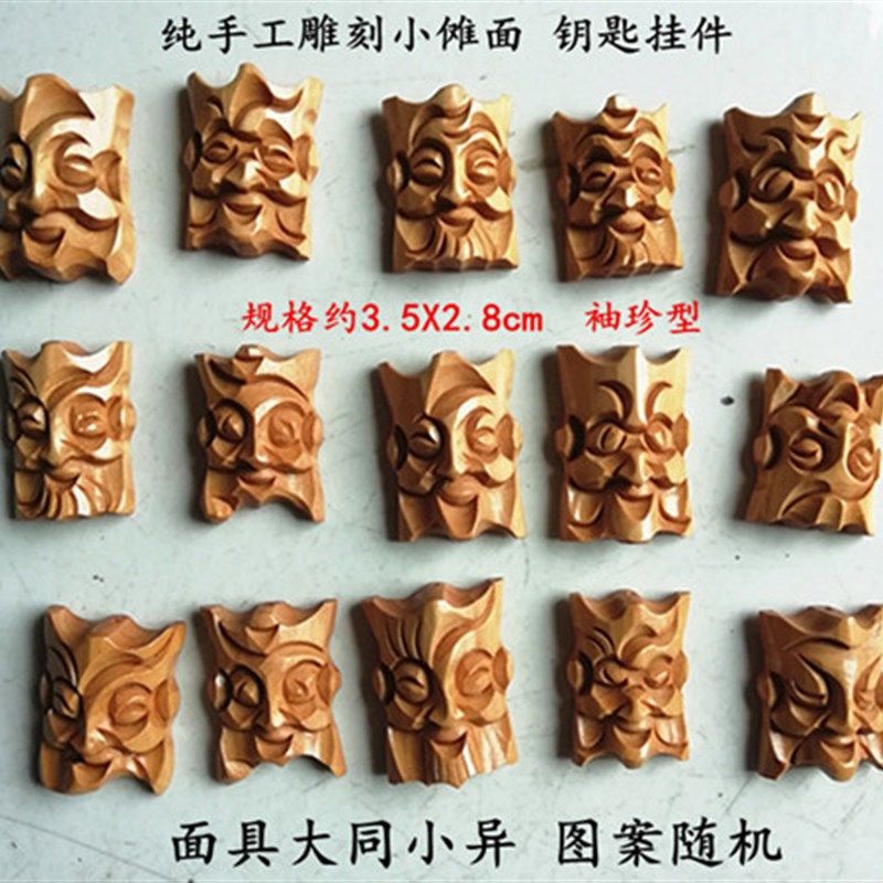 贵州安顺屯堡民族手工木雕傩戏面具地戏脸谱纳吉平安密室道具装饰