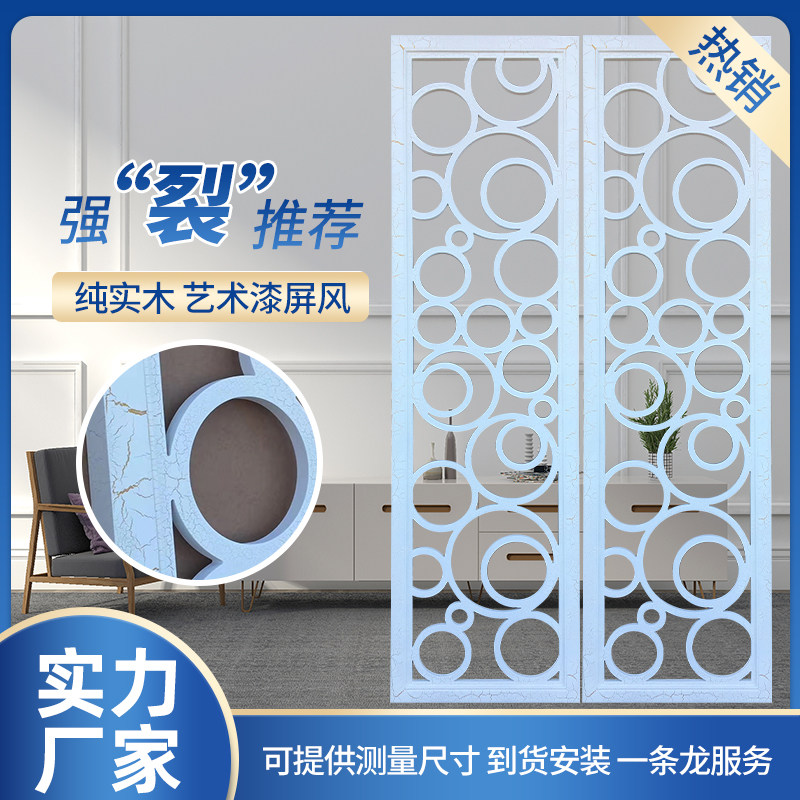 裂纹漆镂c空玄关隔断实木花格电视背景墙雕刻通花板雕花屏风隔断