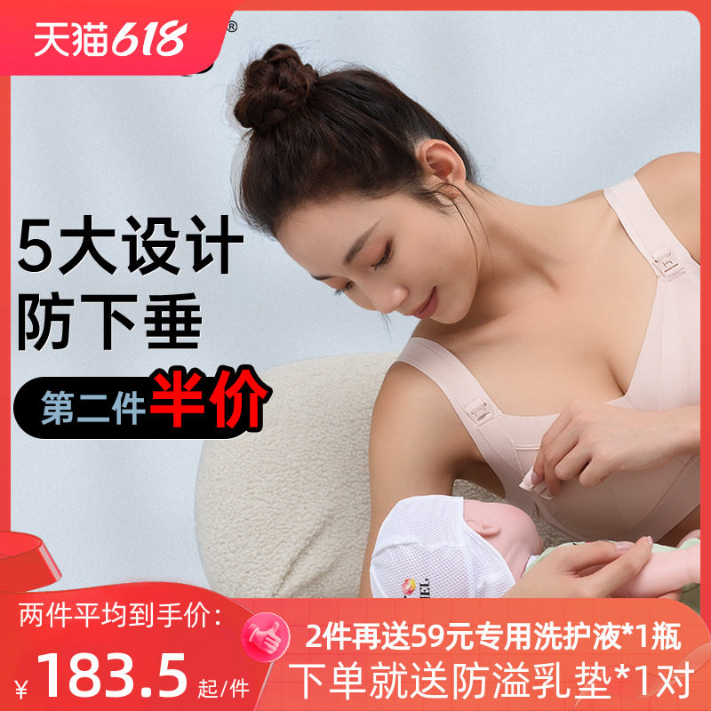 哺乳内衣a夏季薄款收副乳防下垂聚拢产后喂奶孕妇文胸大码孕期专