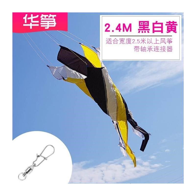 。风筝风筒尾巴 挂件螺旋尾巴风筒转尾飘带 1.2/2.4米多色可选