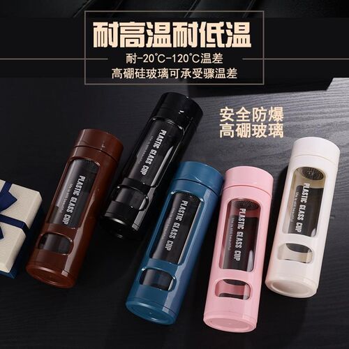 塑玻杯大容量玻璃杯p水杯男士双层便携过滤女茶水分离泡茶杯子