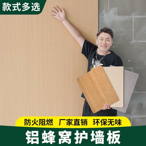 蜂窝铝板大d板吊顶防火隔热铝蜂窝护墙板饰面板铝塑板隔断板复合