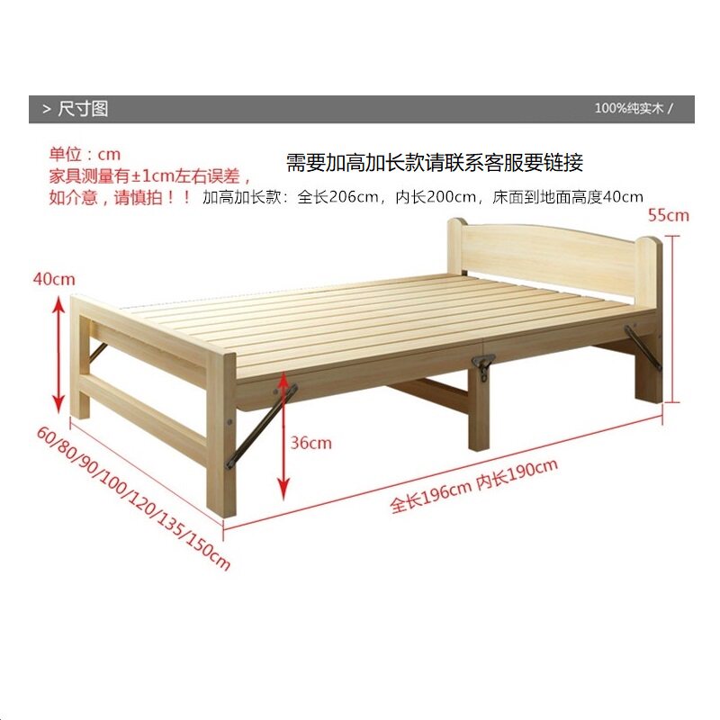 折叠床简易小床单人床成人木板床行军床加固午休床90cm一米实木床