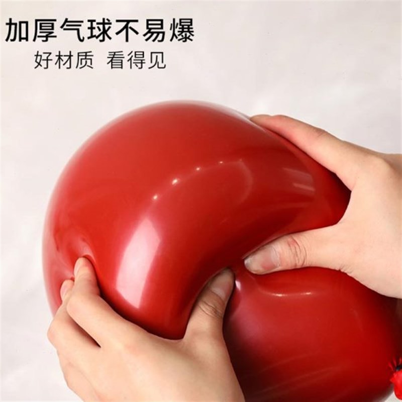 结婚布置婚房装饰气球立柱支架落地心形气球地飘婚庆路引桌飘汽球