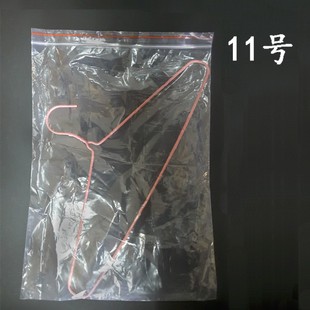 11号8丝大号自封袋300只食品袋透明封口袋密封袋PE塑料密实分装 袋