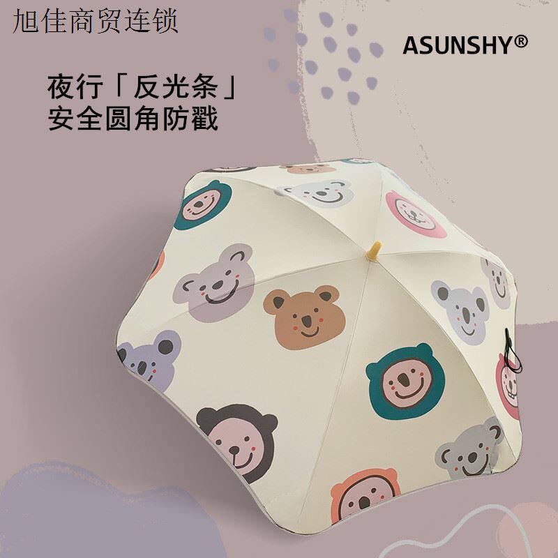 儿童伞晴雨两用男女宝宝安全圆角长柄伞J大童小学生幼儿园儿童雨