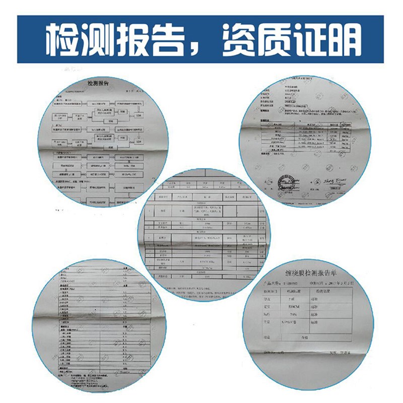PE缠绕膜静电拉伸膜托盘打包膜工业保鲜膜宽60 70 80100cm包装膜