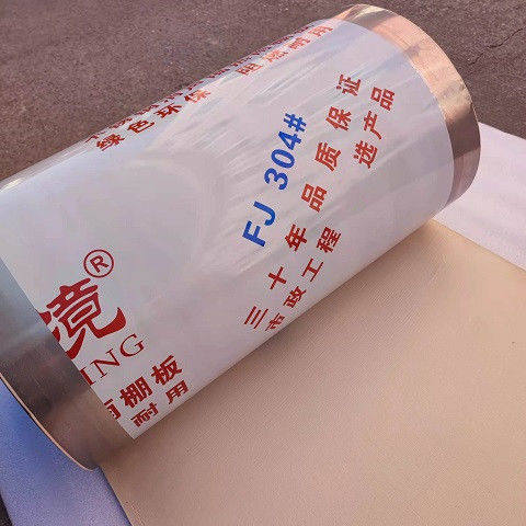 整卷包邮不锈钢板无声雨棚静音遮阳防雨屋顶防盗网雨棚板隔音板