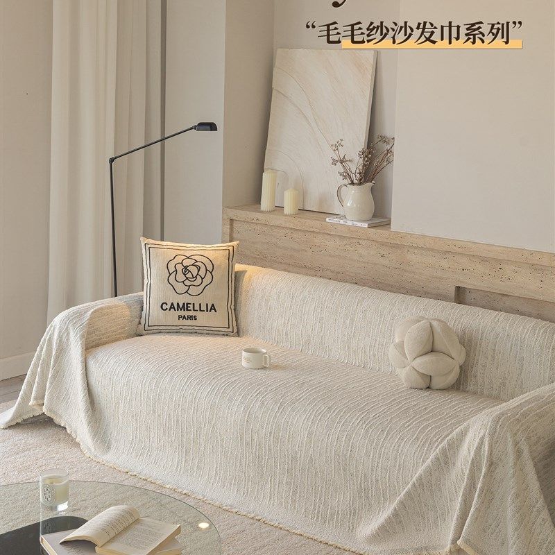 2025秋冬季新款加厚毛绒沙发巾盖布一整张全盖沙发毯子套罩防猫抓,居家布艺,沙发套,淘宝优惠券,粉丝福利购,淘宝优惠卷