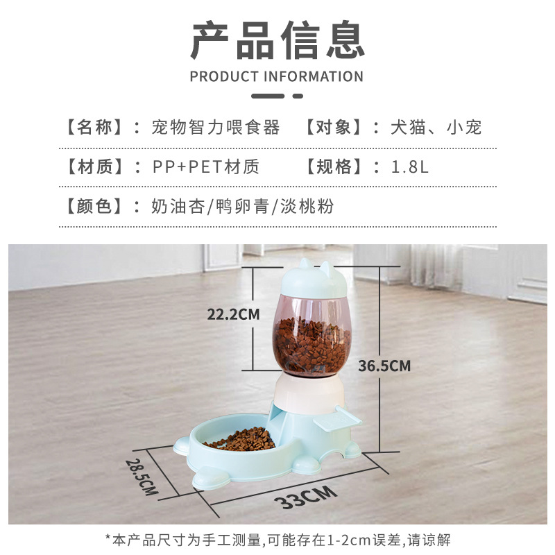 不插电宠物自动喂食器猫咪狗狗益智按压式定量自助喂食碗宠物用品