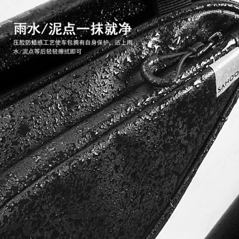 SAHOO新款自行车包三角包梁包山地车前包鞍包上管包工具包装备