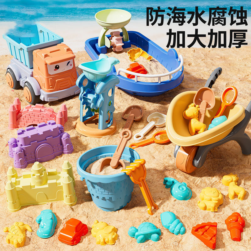 儿童沙滩玩具套装玩沙子t宝宝海边挖沙工具收纳袋挖土铲子沙漏