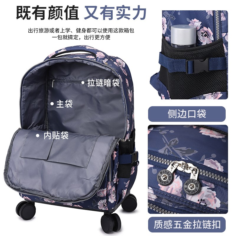 轮轻便旅行可拉手提折叠防水牛津布拉杆包静音万向男女背包行李袋