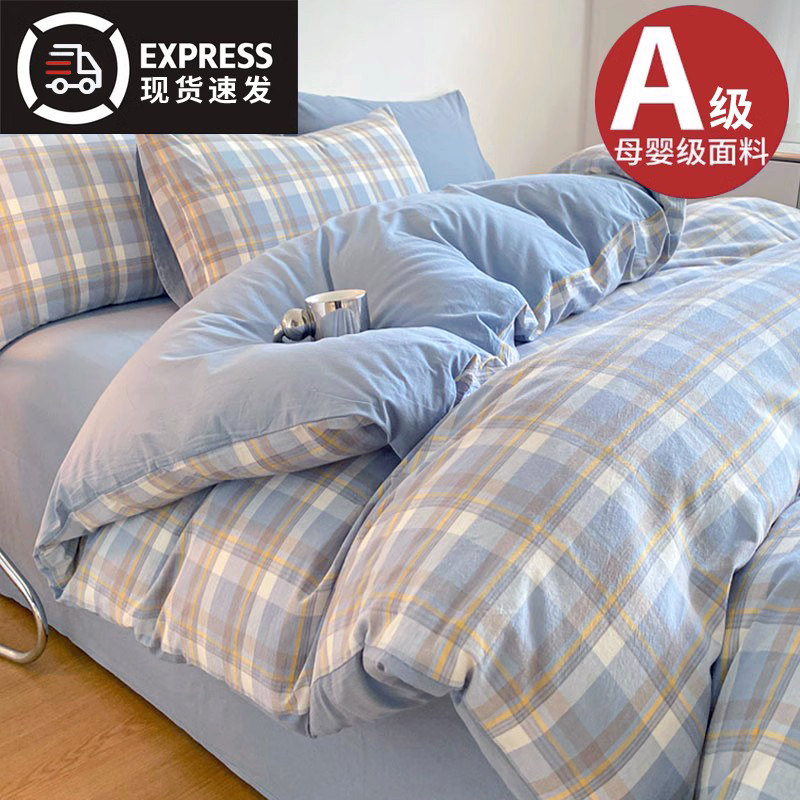 被套单件150x200x230学生宿舍单人磨毛被单被罩非全棉纯棉双人三,床上用品,被套,淘宝优惠券,粉丝福利购,淘宝优惠卷