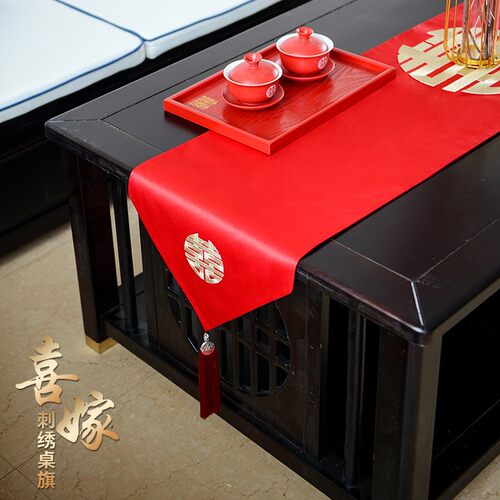 桌旗结婚婚c礼餐桌旗红色布艺茶几桌布婚庆喜字中式刺绣长条桌布