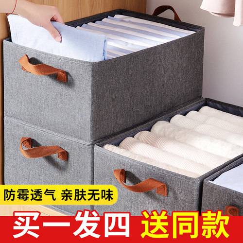 衣物收纳整理h箱可折叠家用衣物杂物收纳筐宿舍储物收纳盒