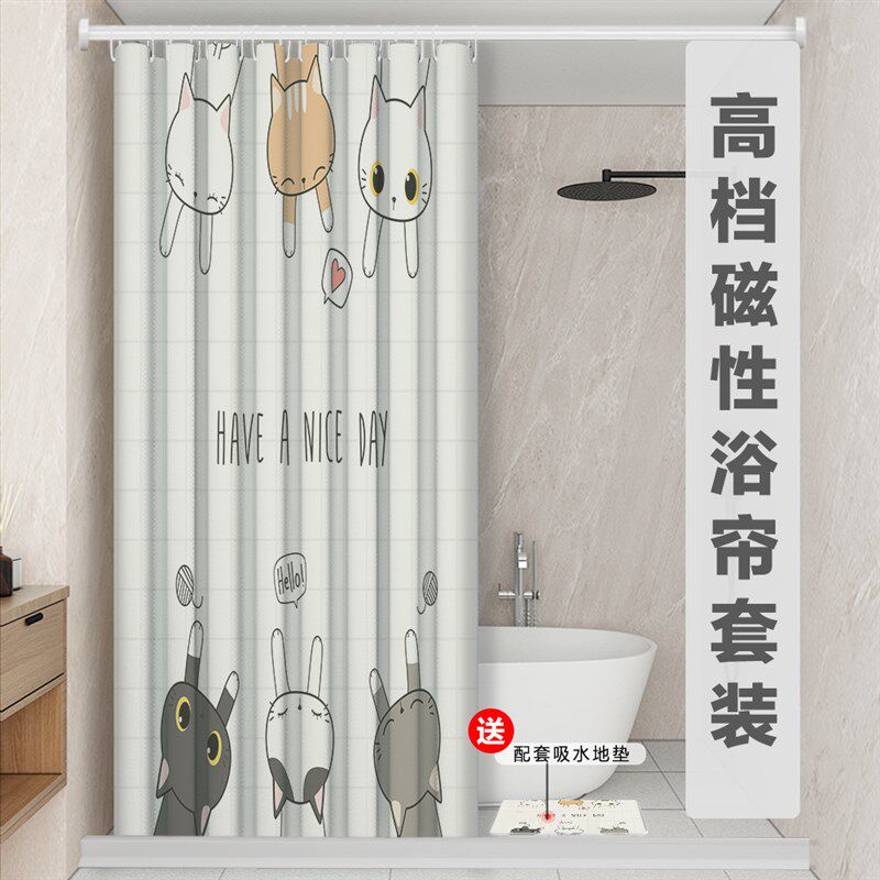 卡通浴帘卫生间隔断帘浴室帘洗澡帘子加厚防水P防霉磁性挡水帘挂