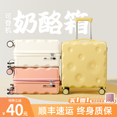 小行李箱20寸可登机女小型轻便18迷你号飞机免托运短途儿童旅行箱