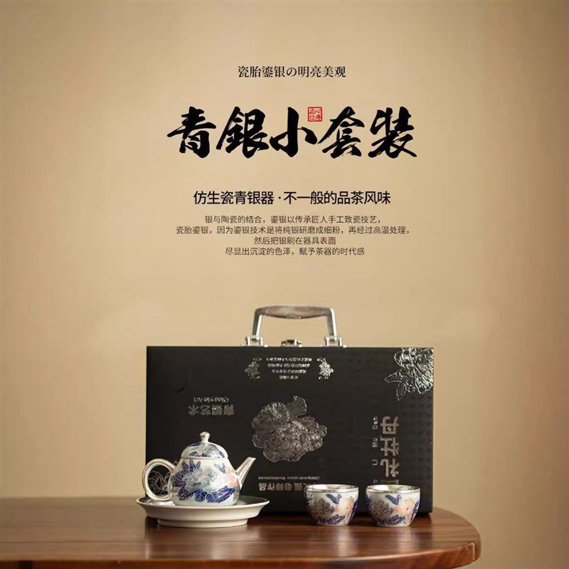高档999纯鎏银茶具手q工陶瓷功夫茶具整套一壶两杯牡丹花国礼套装