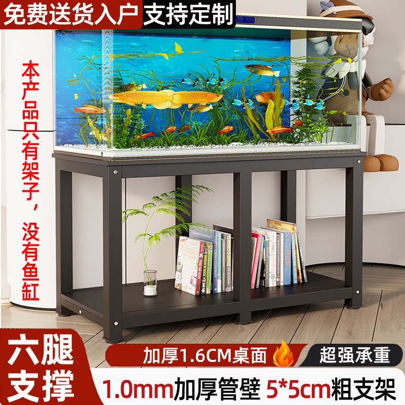 鱼缸架子底柜钢木底座定制双层水族箱架子超强承重置物落地架