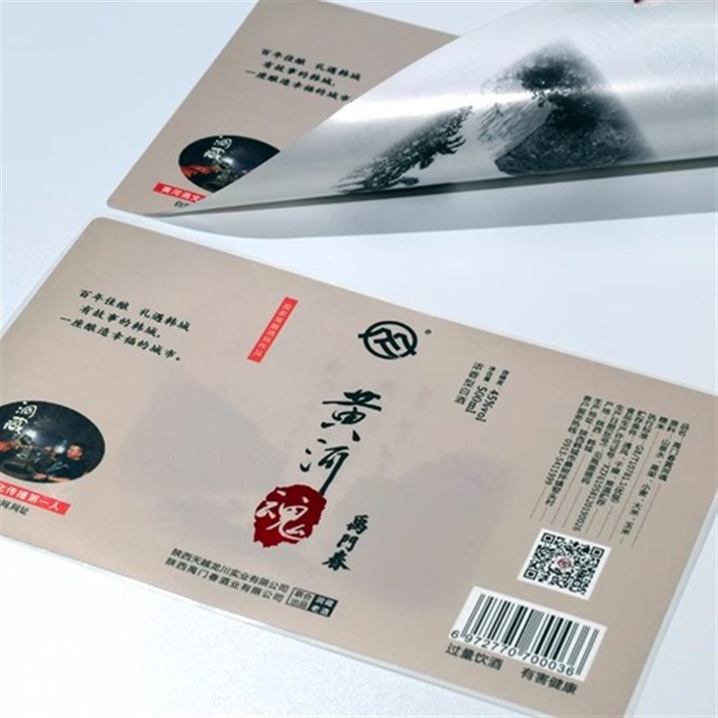 双层三面不干胶贴纸制作可移除翻页多层标签双面印刷折叠折页标签