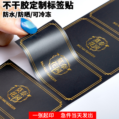 防水透明不干胶贴纸定做pvc烫金A标签定制logo商标广告印刷封口贴