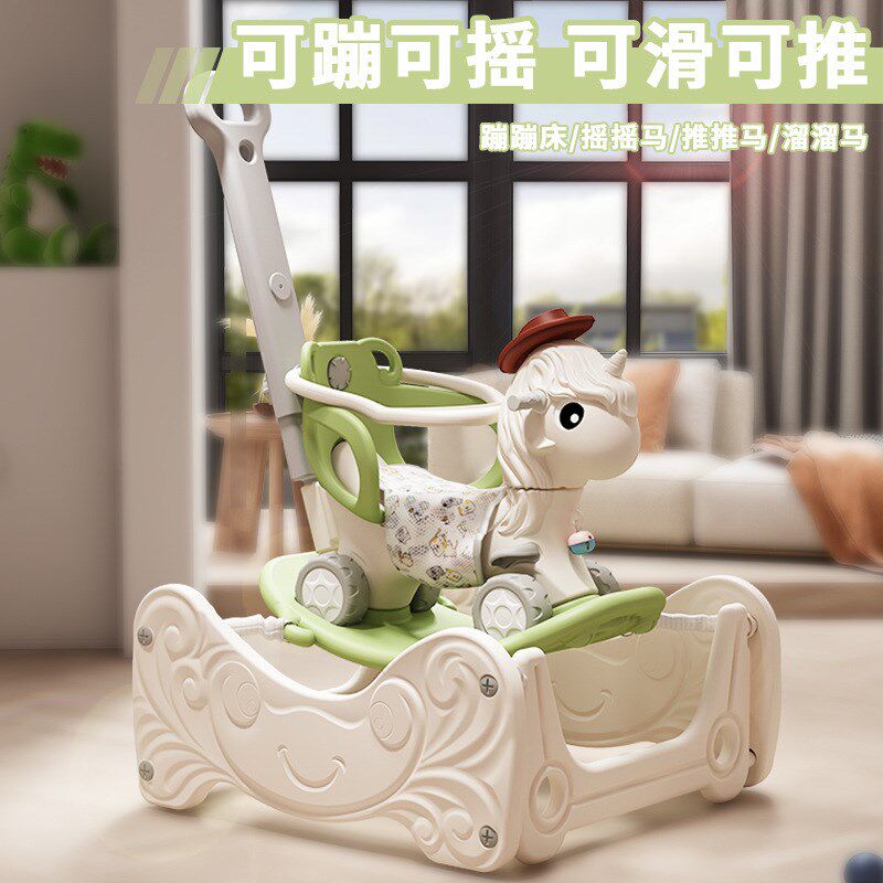 儿童蹦床摇摇马溜溜车二合一生日周岁礼物家用室T内婴儿蹦蹦车玩