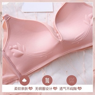 无痕内衣女小胸聚拢新款 日系简约收副乳少女无钢圈文胸罩 2020爆款