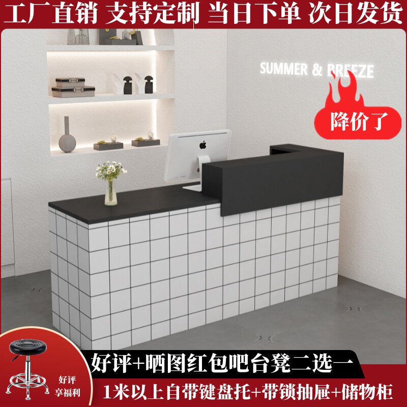 服装店高低吧台收银柜台店铺小型接待台便I利店柜台美容院前台接