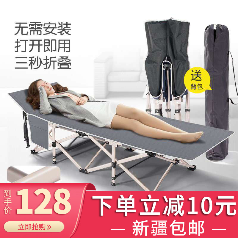 新疆包邮多d功能家用折叠床单人办公室简易行军陪护躺椅便携午睡