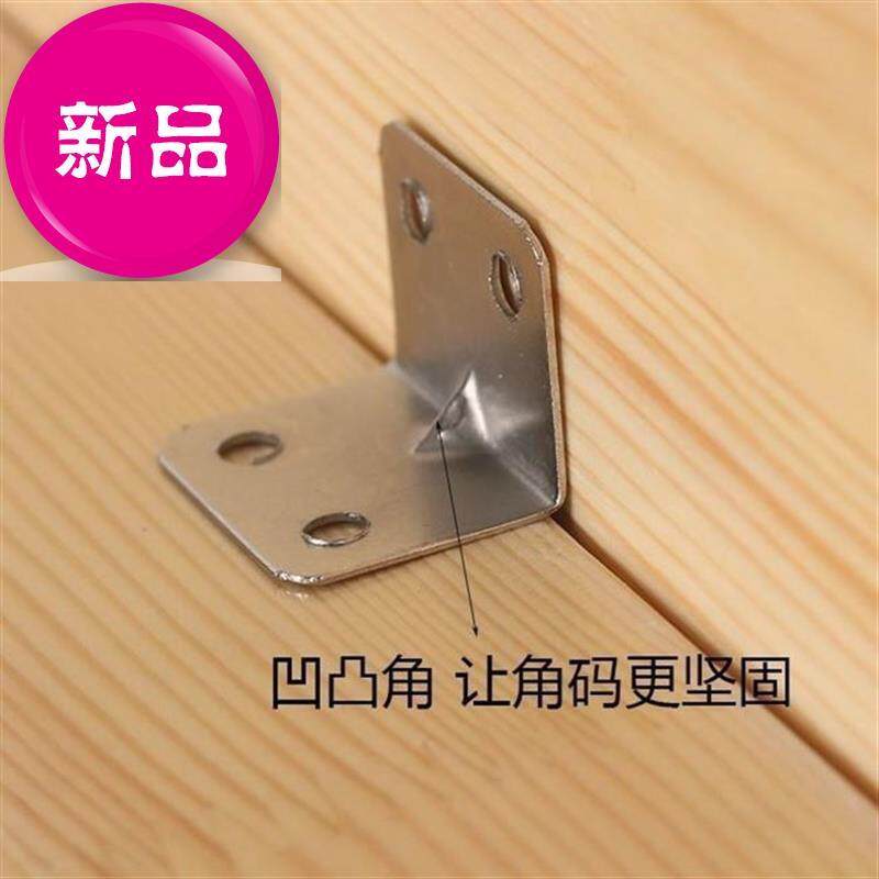 新品大号宽铁片90度小角码v直角b固定件固N定块大加长厨柜角铁定