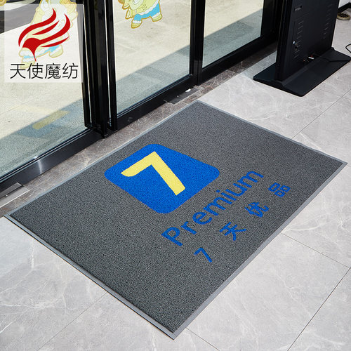 酒店门口迎宾地毯订制LOGO商场电梯防滑脚垫商用广告地垫入户进门