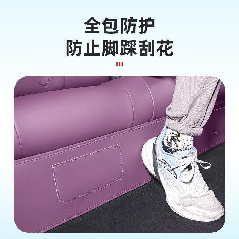 适用新款蔚来ET5ET5TES6EC6后排座椅下防踢垫车内饰用品改装配件