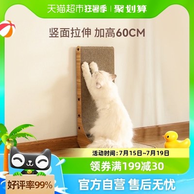 福丸大号L型立式猫抓板猫玩具猫咪用品磨爪耐用不掉屑瓦楞纸铃铛