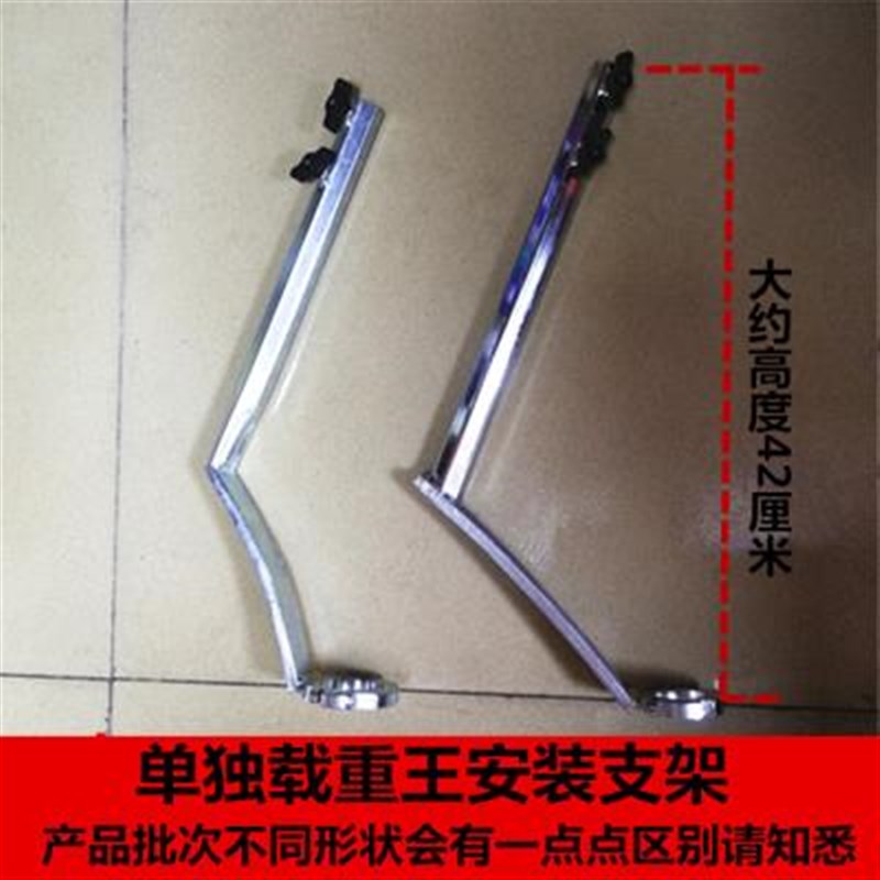 现货电动车雨伞支架可拆卸方便自行车伞架撑伞架踏板车遮雨棚遮阳