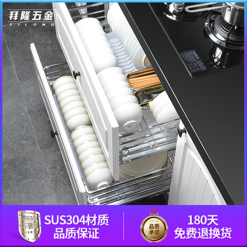 橱柜厨房拉篮304不锈钢650 700 750 800 850 900柜体碗碟篮双层篮