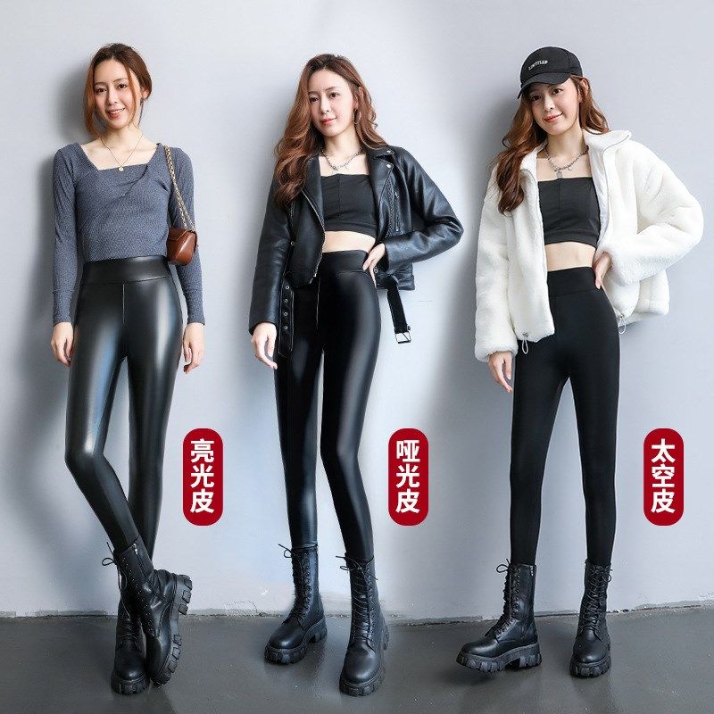 高弹力加绒加厚PU皮裤女2024秋冬F新款显瘦防风防水外穿长裤打底